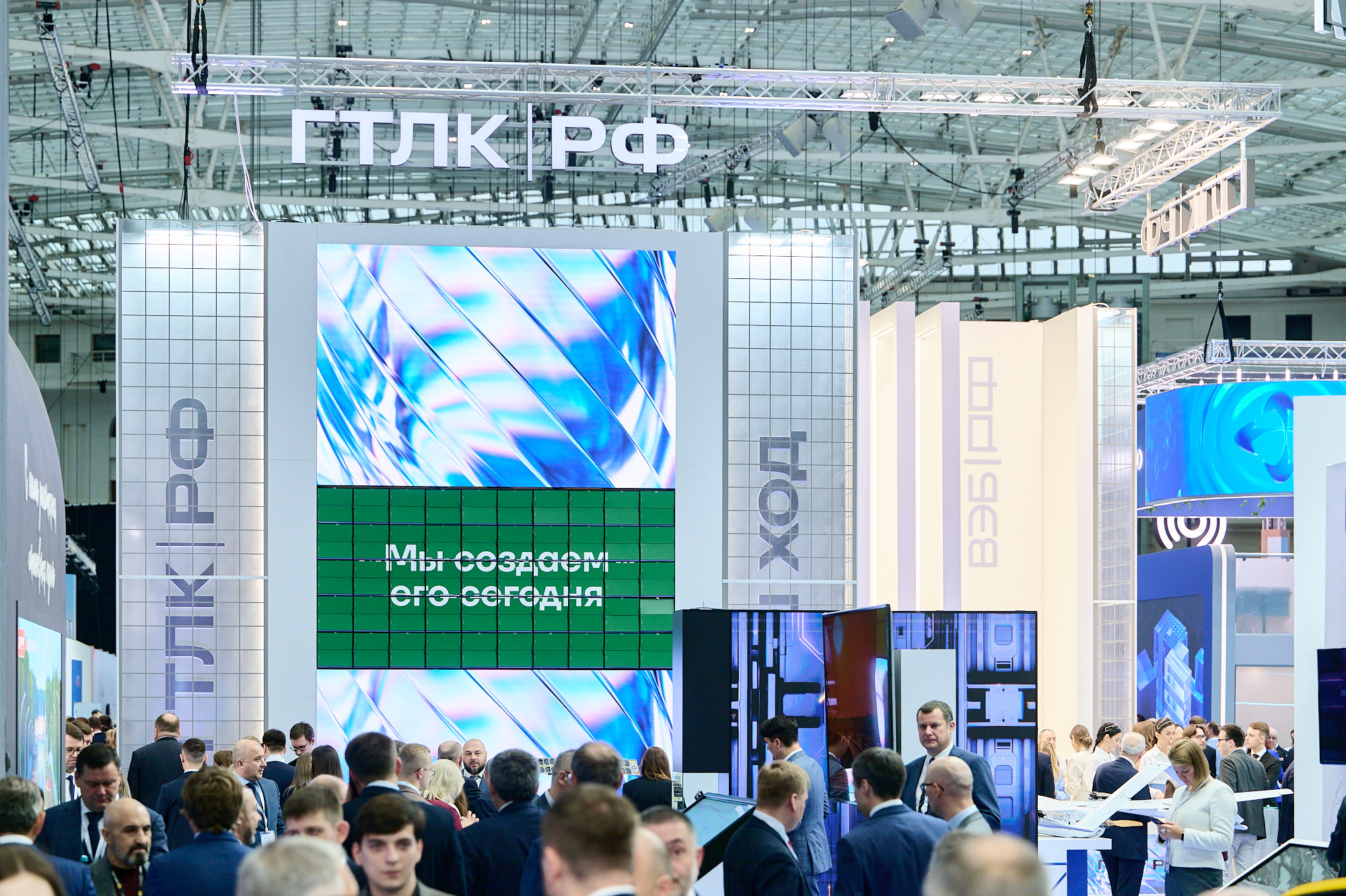 ГТЛК представила новый фирменный стиль и позиционирование компании на Транспортной неделе-2025 в Москве